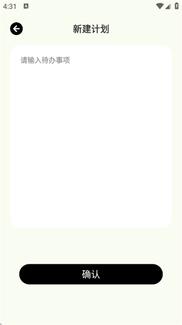 ����ʱ��app���°�