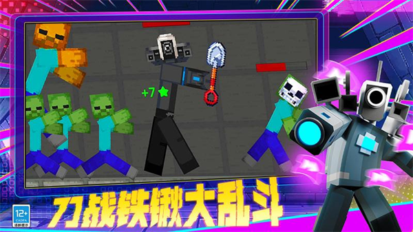 沙盒新世界手游 沙盒新世界手游