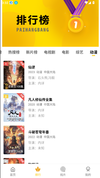 整点视频电视剧下载无广告版安装软件 整点视频电视剧下载无广告版安装软件