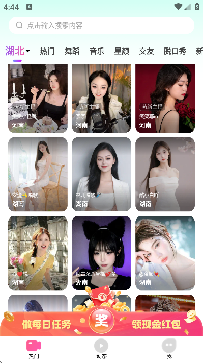 石榴直播官方正版 石榴直播官方正版