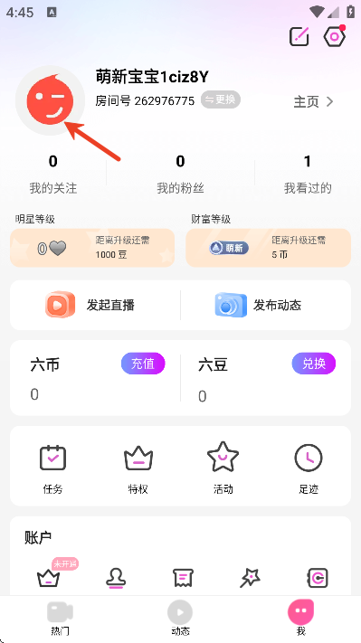 石榴直播官方正版 石榴直播官方正版