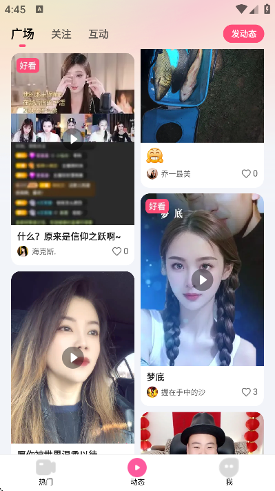 石榴直播官方正版 石榴直播官方正版