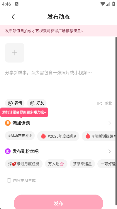 石榴直播官方正版 石榴直播官方正版