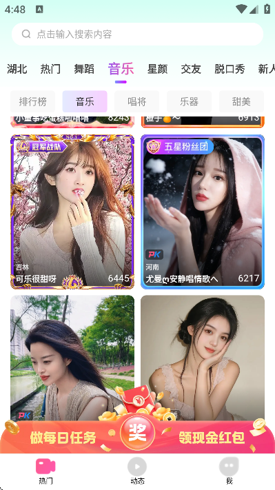 石榴直播官方正版 石榴直播官方正版