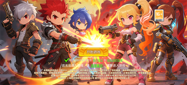 无双之王最新版本 无双之王最新版本