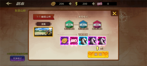 无双之王最新版本 无双之王最新版本