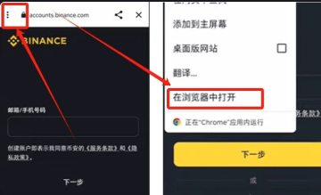 数字货币交易所怎么用 交易所注册教程 数字货币交易所怎么用 交易所注册教程