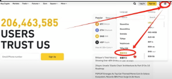 数字货币交易所怎么用 交易所注册教程 数字货币交易所怎么用 交易所注册教程
