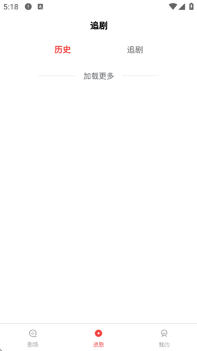 好剧旪刻app安卓版 好剧旪刻app安卓版