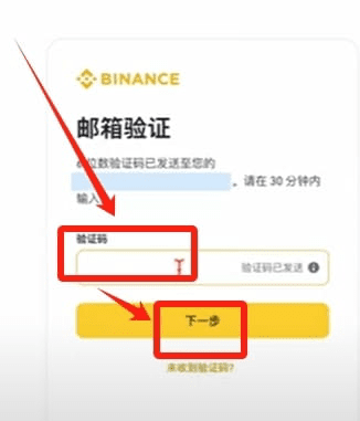数字货币交易所怎么用 交易所注册教程 数字货币交易所怎么用 交易所注册教程