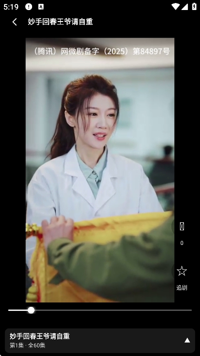 好剧旪刻app安卓版 好剧旪刻app安卓版