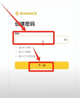 数字货币交易所怎么用 交易所注册教程 数字货币交易所怎么用 交易所注册教程