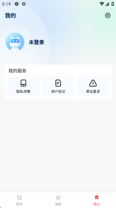 好剧旪刻app安卓版 好剧旪刻app安卓版
