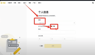 数字货币交易所怎么用 交易所注册教程 数字货币交易所怎么用 交易所注册教程