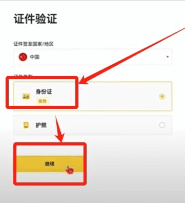 数字货币交易所怎么用 交易所注册教程 数字货币交易所怎么用 交易所注册教程