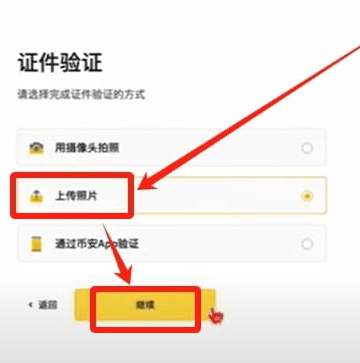 数字货币交易所怎么用 交易所注册教程 数字货币交易所怎么用 交易所注册教程