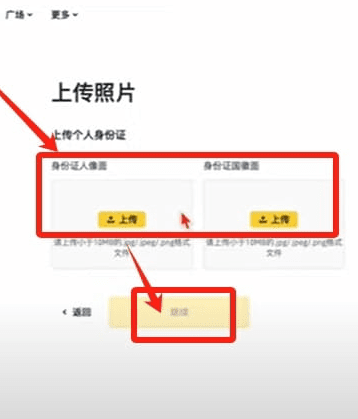 数字货币交易所怎么用 交易所注册教程 数字货币交易所怎么用 交易所注册教程