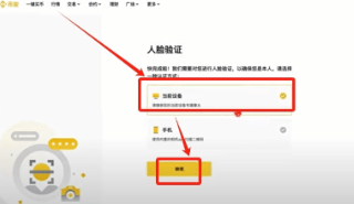 数字货币交易所怎么用 交易所注册教程 数字货币交易所怎么用 交易所注册教程