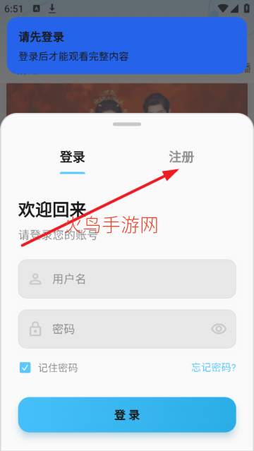心动视界APP 心动视界APP