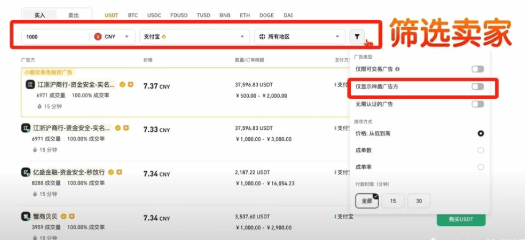数字货币交易所怎么用 交易所注册教程 数字货币交易所怎么用 交易所注册教程