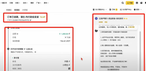 数字货币交易所怎么用 交易所注册教程 数字货币交易所怎么用 交易所注册教程