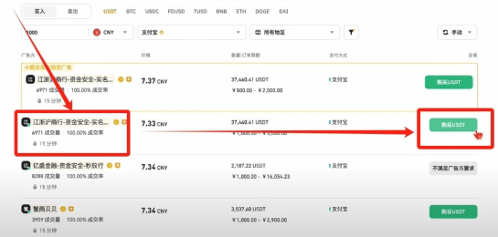 数字货币交易所怎么用 交易所注册教程 数字货币交易所怎么用 交易所注册教程