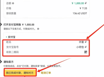 数字货币交易所怎么用 交易所注册教程 数字货币交易所怎么用 交易所注册教程