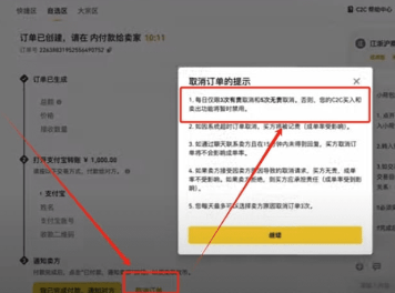 数字货币交易所怎么用 交易所注册教程 数字货币交易所怎么用 交易所注册教程