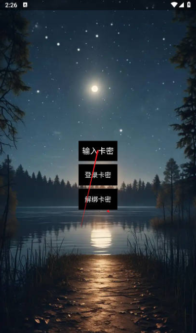 ��ƽ��Ӣ��������ֱװapp�ٷ�������