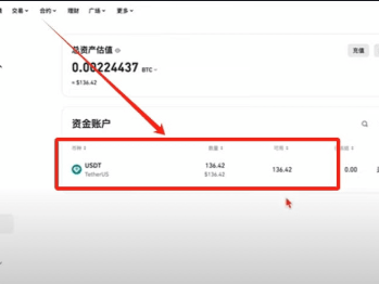 数字货币交易所怎么用 交易所注册教程 数字货币交易所怎么用 交易所注册教程
