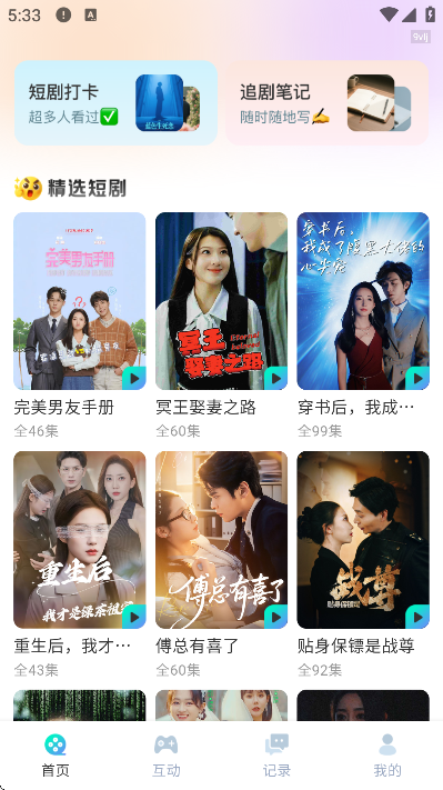 �黨��Ѻþ�app�ֻ���