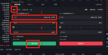数字货币交易所怎么用 交易所注册教程 数字货币交易所怎么用 交易所注册教程