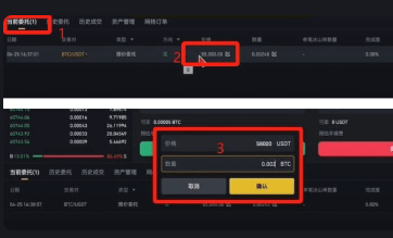 数字货币交易所怎么用 交易所注册教程 数字货币交易所怎么用 交易所注册教程