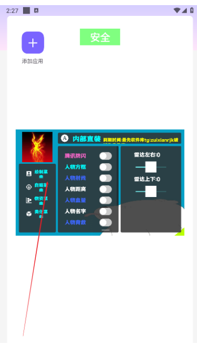 ��ƽ��Ӣ��������ֱװapp�ٷ�������