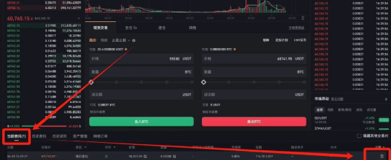 数字货币交易所怎么用 交易所注册教程 数字货币交易所怎么用 交易所注册教程