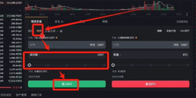 数字货币交易所怎么用 交易所注册教程 数字货币交易所怎么用 交易所注册教程