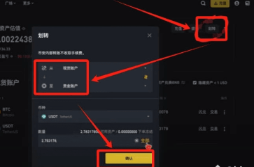 数字货币交易所怎么用 交易所注册教程 数字货币交易所怎么用 交易所注册教程