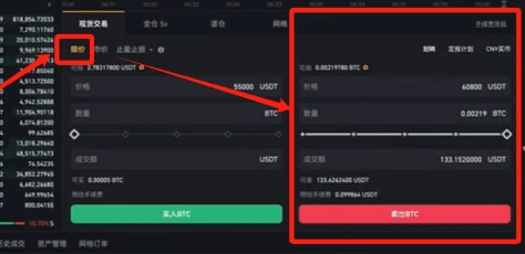 数字货币交易所怎么用 交易所注册教程 数字货币交易所怎么用 交易所注册教程