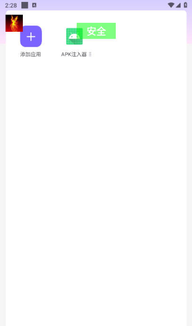 ��ƽ��Ӣ��������ֱװapp�ٷ�������