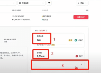 数字货币交易所怎么用 交易所注册教程 数字货币交易所怎么用 交易所注册教程