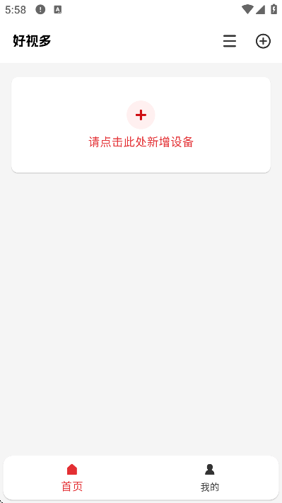 ���Ӷ�����ͷapp�ٷ���