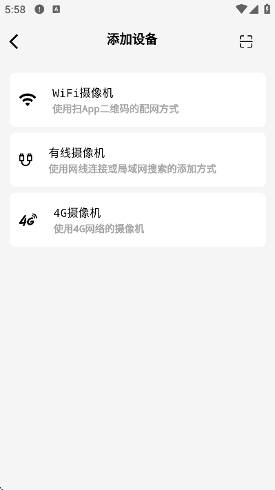 ���Ӷ�����ͷapp�ٷ���