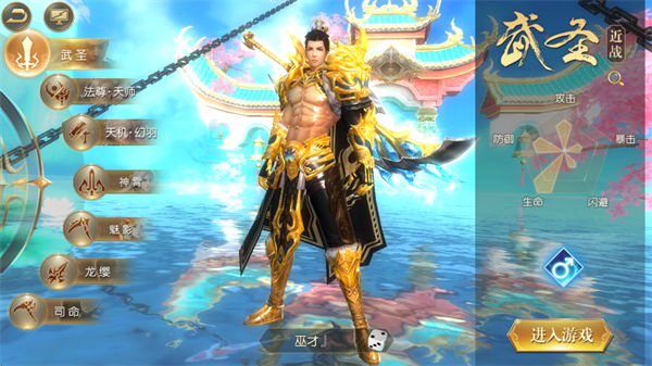 太古封魔录0.1折版本下载 太古封魔录0.1折版本下载