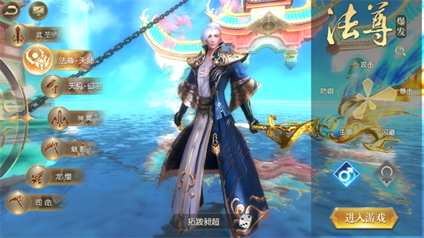 太古封魔录0.1折版本下载 太古封魔录0.1折版本下载