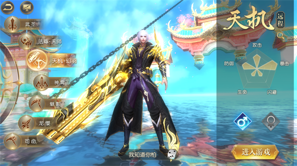 太古封魔录0.1折版本下载 太古封魔录0.1折版本下载