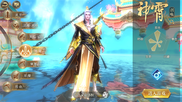 太古封魔录0.1折版本下载 太古封魔录0.1折版本下载