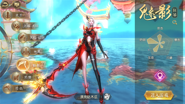 太古封魔录0.1折版本下载 太古封魔录0.1折版本下载