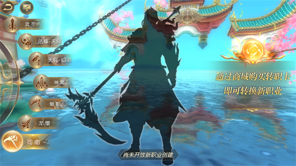 太古封魔录0.1折版本下载 太古封魔录0.1折版本下载