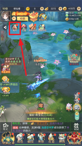 一念山海折扣版本 一念山海折扣版本