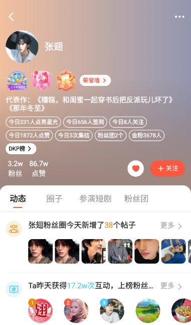 剧查查粉丝版下载2026 剧查查粉丝版下载2026